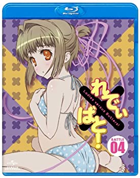 【中古】れでぃ×ばと! 第4巻 〈初回限定版〉 [Blu-ray]