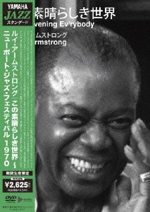 【中古】(非常に良い)この素晴らしき世界~ニューポート・ジャズ・フェスティバル 1970 [DVD]