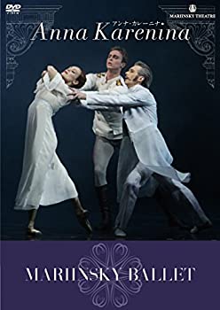 【中古】(非常に良い)マリインスキー・バレエ アンナ・カレーニナ ANNA KARENINA [DVD]｜お取り寄せ本舗 KOBACO