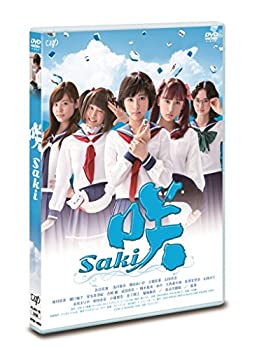 【中古】(非常に良い)ドラマ「咲-Saki-」 [DVD]｜お取り寄せ本舗 KOBACO