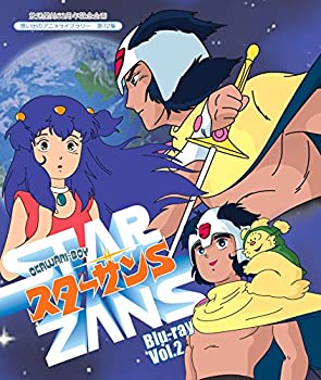 アウトレット送料無料 放送開始33周年記念企画 Okawari Boy スターザンs Blu Ray Vol 2 想い出のアニメライブラリー 第72集 期間限定特価 Erieshoresag Org