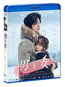 【中古】(非常に良い)男と女 デラックス版 [Blu-ray] チョン・ドヨン