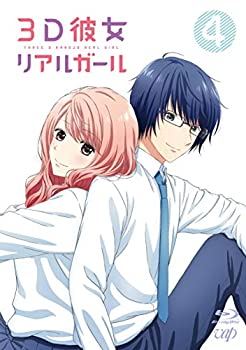 【中古】(非常に良い)3D彼女 リアルガール Vol.4 [Blu-ray]