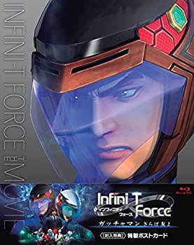 【中古】劇場版Infini-T Force ガッチャマン さらば友よ [Blu-ray]画像