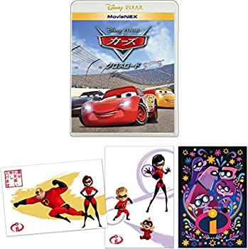 【中古】(未使用･未開封品)【メーカー特典あり】 カーズ/クロスロード MovieNEXインクレディブル・ファミリー公開記念キャンペーン 暑中お見舞いはがき3枚付き [Blu-ray]｜お取り寄せ本舗 KOBACO