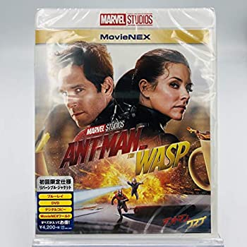 【中古】(未使用･未開封品)初回限定仕様リバーシブルジャケット アントマン&ワスプ MovieNEX [ブルーレイ+DVD+デジタルコピー+MovieNEXワールド] [Blu-ray]