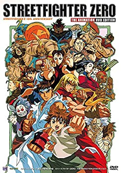 中古 ストリートファイターzero The Animation 初回限定版 Dvd Nwgeorgiascanner Com