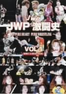 【中古】(未使用･未開封品)JWP激闘史 vol.1 PURE HEART PURE WRESTLING [DVD]｜お取り寄せ本舗 KOBACO