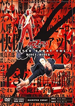 【中古】快傑ズバット VOL.1 [DVD]