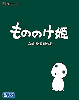 【中古】(未使用･未開封品)もののけ姫 [Blu-ray]