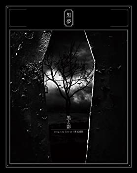 【中古】(非常に良い)黒と影 2014.1.29 Live at 日本武道館 [Blu-ray]