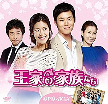 【中古】(未使用･未開封品)王(ワン)家の家族たち DVD-BOX(25枚組)