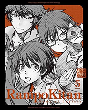 【中古】乱歩奇譚 Game of Laplace 5 (完全生産限定版) [DVD]画像