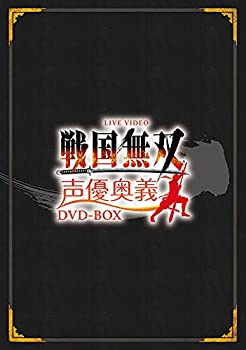 【中古】(非常に良い)ライブビデオ 戦国無双 声優奥義 DVD-BOX 通常版|お取り寄せ本舗 KOBACO