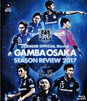 中古 ガンバ大阪セゾン概説17 ガンバtv 青とぺてん師 Blu Ray Atkisson Com