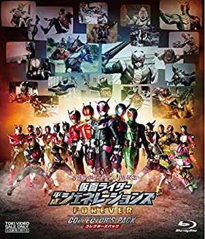 好評 中古 平成仮面ライダー作記念 仮面ライダー平成ジェネレーションズforever コレクターズパック Blu Ray 日本産 Sen Team