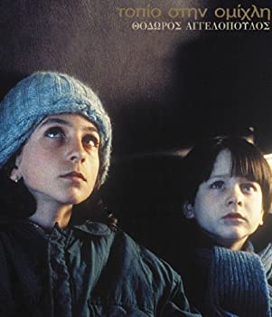 【中古】(非常に良い)霧の中の風景 Blu-ray ミハリス・ゼーケ, タニア・パライオログウ (出演), テオ・アンゲロプロス (監督, 脚本)|お取り寄せ本舗 KOBACO