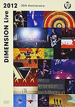 【中古】(未使用・未開封品)LIVE DVD『DIMENSION Live 2012 ~20th Anniversary~』|お取り寄せ本舗 KOBACO