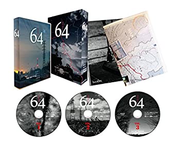 【中古】64 ロクヨン DVD-BOX|お取り寄せ本舗 KOBACO