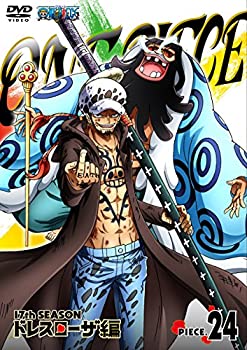 魅力的な 中古 One Piece ワンピース 17thシーズン ドレスローザ編 Piece 24 Dvd お取り寄せ本舗 Kobaco 最新コレックション Www Facisaune Edu Py