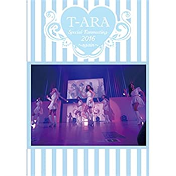 【中古】(非常に良い)T-ARA Special Fanmeeting 2016~again~(通常盤B) [DVD]