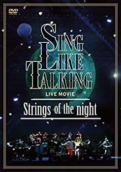 【中古】LIVE MOVIE Strings of the night [DVD]｜お取り寄せ本舗 KOBACO