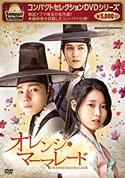 【中古】コンパクトセレクション オレンジ・マーマレード DVD-BOX｜お取り寄せ本舗 KOBACO