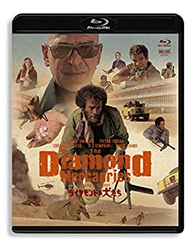 【中古】ダイヤモンドの犬たち 日本劇場公開版 Blu-ray|お取り寄せ本舗 KOBACO
