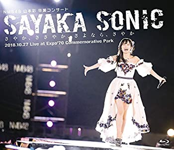 【中古】(未使用･未開封品)NMB48 山本彩 卒業コンサート 「SAYAKA SONIC ~さやか、ささやか、さよなら、さやか~」 [Blu-ray]