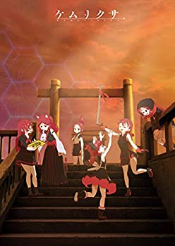 【中古】ケムリクサ .x話まとめ [DVD]画像