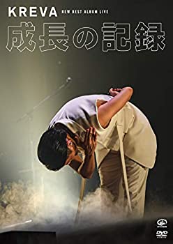 【中古】NEW BEST ALBUM LIVE -成長の記録- at 日本武道館 (DVD)｜お取り寄せ本舗 KOBACO