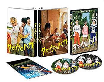 【中古】(未使用･未開封品)タロウのバカ [Blu-ray]｜お取り寄せ本舗 KOBACO 8,146円