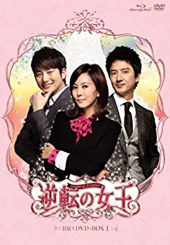 【中古】(未使用･未開封品)逆転の女王　ﾌﾞﾙｰﾚｲ＆DVD-BOX 1　＜完全版＞ [Blu-ray]｜お取り寄せ本舗 KOBACO