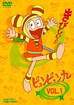 【中古】ピュンピュン丸 VOL.1 [DVD]画像