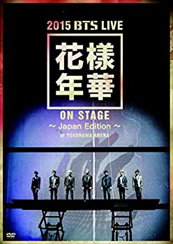 【中古】(未使用･未開封品)2015 BTS LIVE(花様年華 on stage)~Japan Edition~at YOKOHAMA ARENA [DVD]