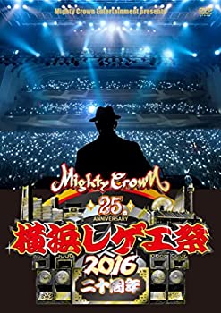 【中古】横浜レゲエ祭 2016 -二十周年- [DVD]｜お取り寄せ本舗 KOBACO 12,128円