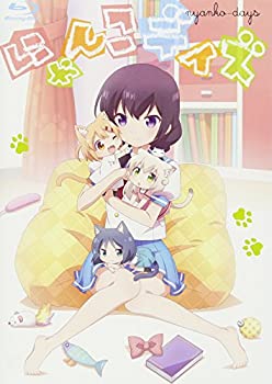 【中古】(非常に良い)にゃんこデイズ (通常盤) [Blu-ray]画像