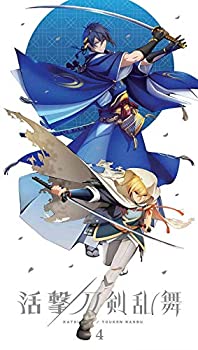 【中古】(未使用･未開封品)活撃 刀剣乱舞 4(完全生産限定版) [Blu-ray]｜お取り寄せ本舗 KOBACO