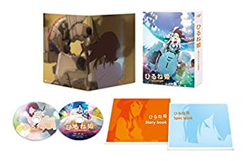 【中古】(未使用･未開封品)「ひるね姫 ~知らないワタシの物語~」スペシャル・エディション [Blu-ray]｜お取り寄せ本舗 KOBACO 14,333円