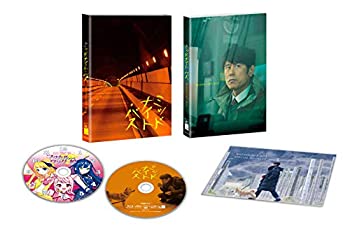【中古】ミッドナイト・バス Blu-ray豪華版|お取り寄せ本舗 KOBACO