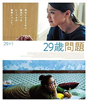 【中古】29歳問題 [Blu-ray]｜お取り寄せ本舗 KOBACO