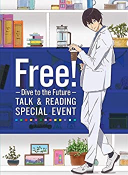 【中古】(未使用･未開封品)Free! -Dive to the Future- トーク&リーディング スペシャルイベント[DVD]
