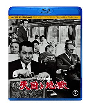 【中古】(未使用･未開封品)天国と地獄 [Blu-ray]