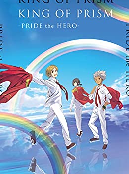 【中古】(未使用・未開封品)劇場版KING OF PRISM -PRIDE the HERO-初回生産特装版 *Blu-ray Disc|お取り寄せ本舗 KOBACO