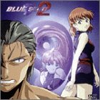 【中古】BLUE SEED 2 [DVD]画像