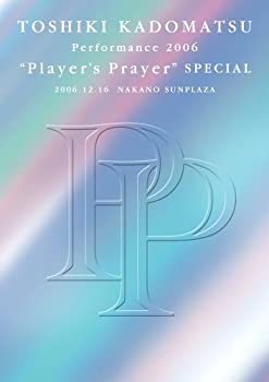 【中古】(非常に良い)角松敏生 Performance 2006 &ldquo;Player&rsquo;s Prayer&rdquo; SPECIAL 2006.12.16 NAKANO SUNPLAZA [DVD]｜お取り寄せ本舗 KOBACO