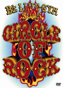 【中古】(非常に良い)B'z LIVE-GYM 2005 -CIRCLE OF ROCK- [DVD]