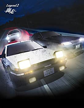 【中古】(非常に良い)新劇場版 頭文字[イニシャル]D Legend2 -闘走- *初回限定生産盤 [Blu-ray]｜お取り寄せ本舗 KOBACO