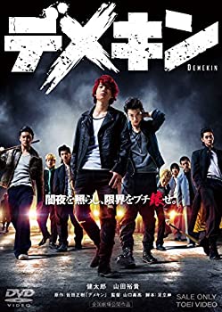 【中古】(未使用･未開封品)デメキン [DVD] 7,096円
