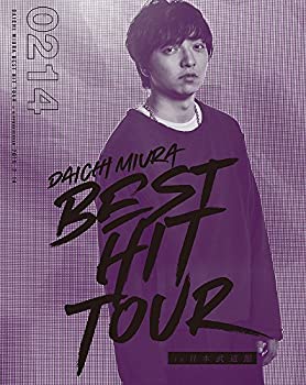 【中古】(未使用･未開封品)DAICHI MIURA BEST HIT TOUR in 日本武道館(Blu-ray Disc)(スマプラ対応)(2/14(水)公演)